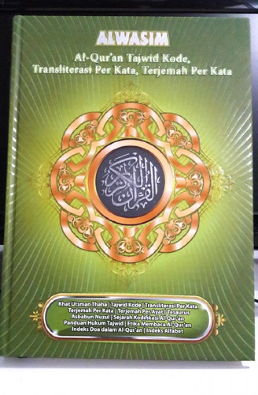 Cover Buku ALWASIM A4 : Al-Quran Tajwid Kode, Transliterasi Per Kata, Terjemah Per Kata