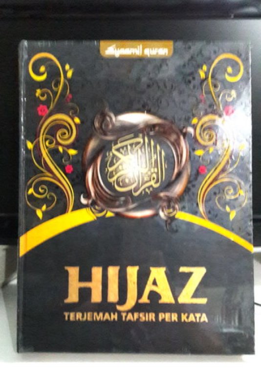 Cover Buku Syaamil Quran: HIJAZ Terjemah Tafsir Per Kata