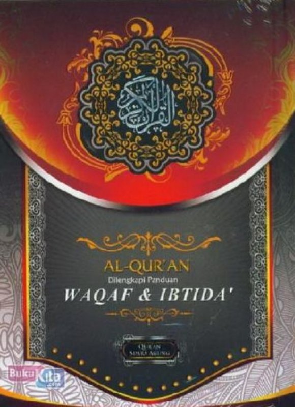 Cover Buku AL-QURAN WAQAF dan IBTIDA MERAH