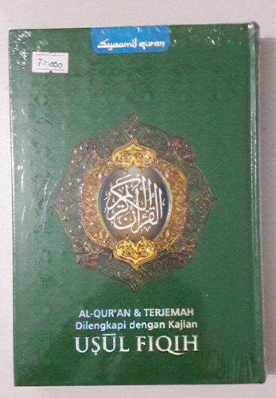 Cover Buku Syaamil quran: AL-QURAN dan TERJEMAH Dilengkapi dengan Kajian USUL FIQIH A5