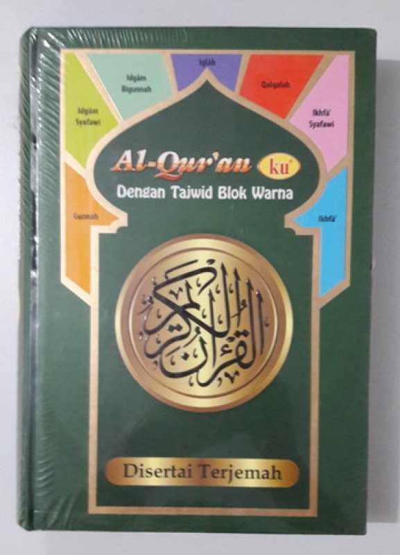 Cover Buku Al-Quran ku Dengan Tajwid Blok Warna Hijau Disertai Terjemah