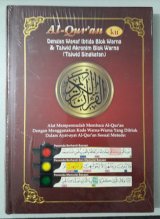 AL-Quran ku Dengan Waqaf Ibtida Blok Warna dan Tajwid Akronim Blok Warna (Tajwid Singkatan)