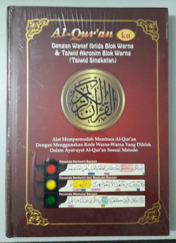 Cover Buku AL-Quran ku Dengan Waqaf Ibtida Blok Warna dan Tajwid Akronim Blok Warna (Tajwid Singkatan)