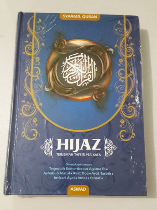 Cover Buku Syaamil Quran: HIJAZ Terjemah Tafsir Per Kata [ASWAD]