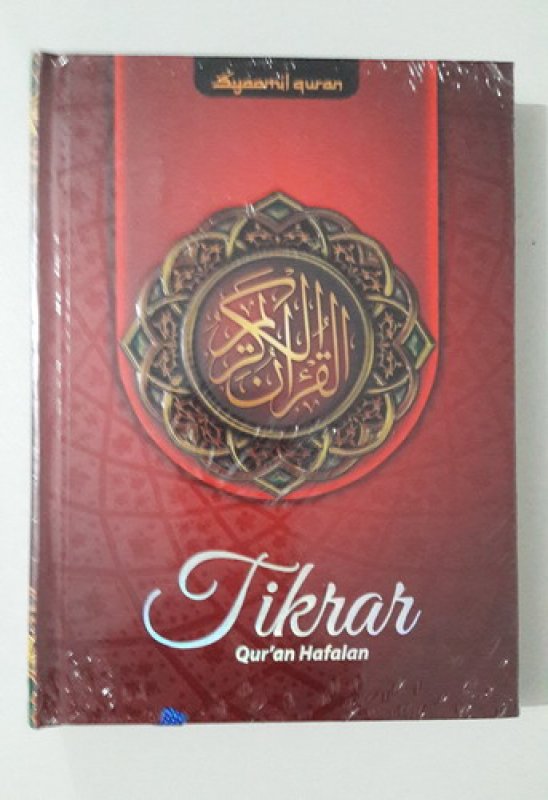 Cover Buku Syaamil quran: Tikrar Quran Hafalan B6 (warna merah)
