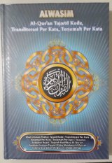 ALWASIM A5 : Al-Quran Tajwid Kode, Transliterasi Per Kata, Terjemah Per Kata