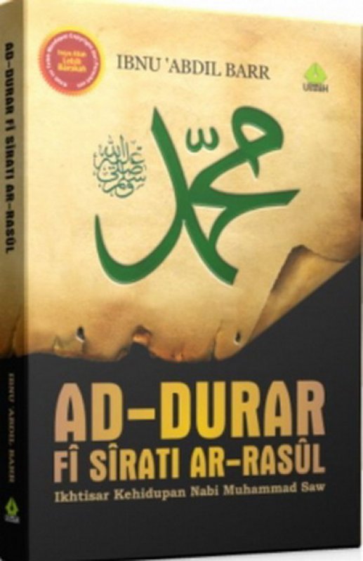 Cover Buku AD-DURAR FI SIRATI AR-RASUL