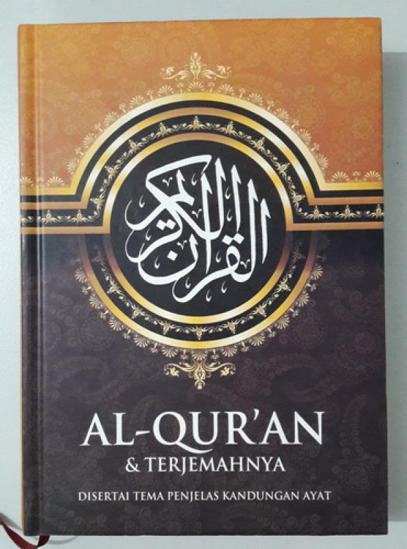 Cover Buku AL-QURANULKARIM: AL-QURAN DAN TERJEMAHNYA DISERTAI TEMA PENJELAS KANDUNGAN AYAT