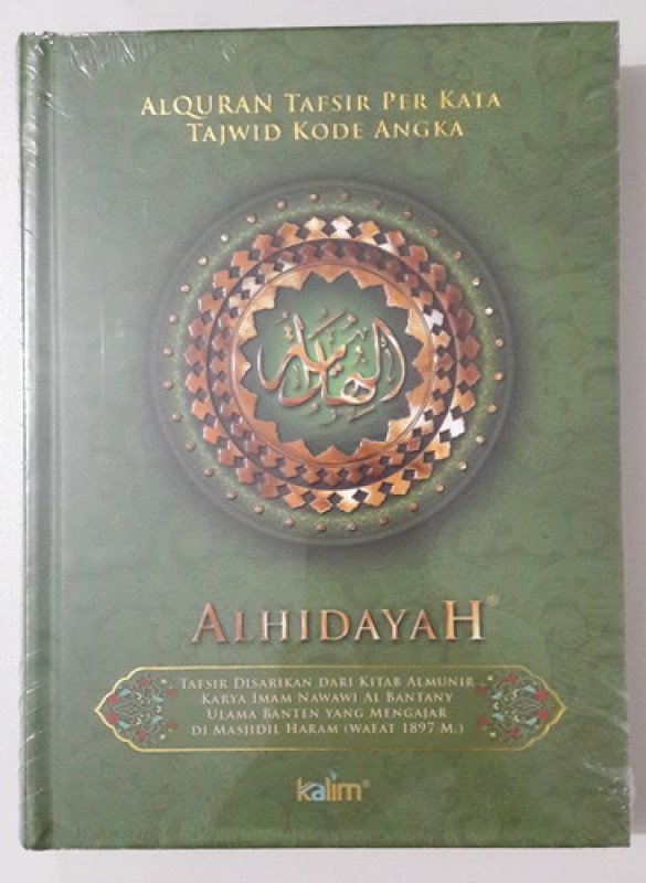 Cover Buku ALHIDAYAH: ALQURAN TAFSIR PER KATA TAJWID KODE ANGKA