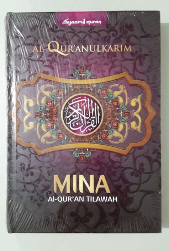 Cover Buku Syaamil quran: MINA Al-Quran Tilawah - AL-QUR ANUL KARIM