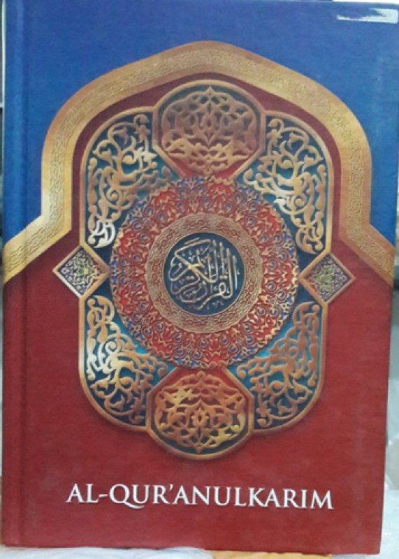 Cover Buku AL-QUR
