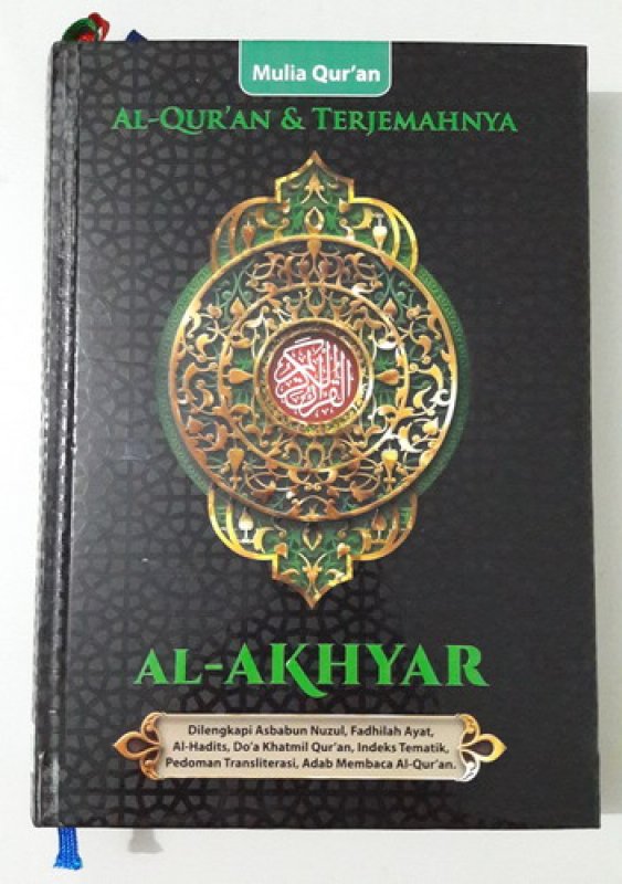 Cover Buku AL-AKHYAR: AL-QURAN DAN TERJEMAHNYA [Mulia Quran]