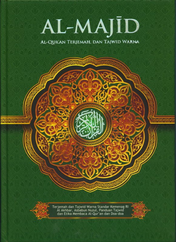 Cover Buku AL-QURAN AL-MAJID A4