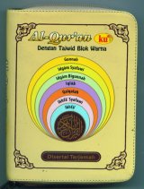 Al-Quran ku Dengan Tajwid Blok Warna Disertai Terjemah (berkemas Selesting)