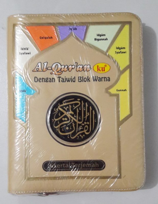 Cover Buku Al-Quran ku Dengan Tajwid Blok Warna Disertai Terjemah ( selesting Kubah A6 )