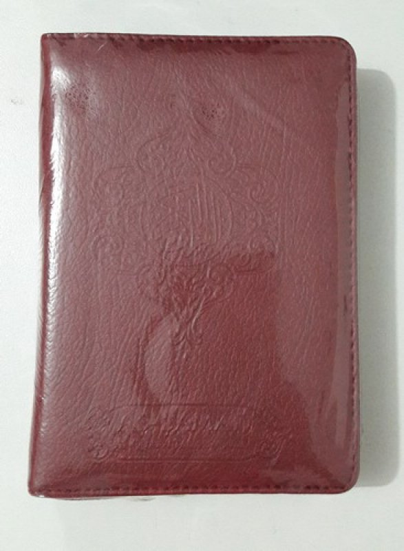 Cover Buku AL-QURAN AS-SAMAD warna merah (berkemas selesting)