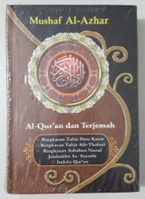 Mushaf Al-Azhar : Al-Quran dan Terjemah [JABAL]