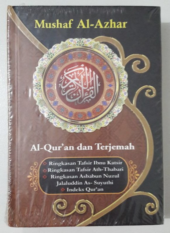 Cover Buku Mushaf Al-Azhar : Al-Quran dan Terjemah [JABAL]