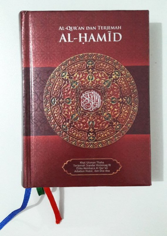 Cover Buku AL-HAMID : Al-QURAN DAN TERJEMAH