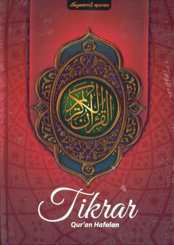 Cover Buku Syaamil quran: Tikrar Quran Hafalan A5 (warna merah)