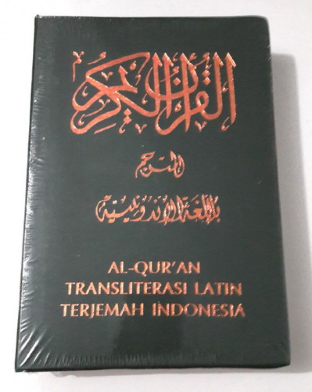 Cover Buku AL-QURAN TRANSLITERASI LATIN TERJEMAH INDONESIA 