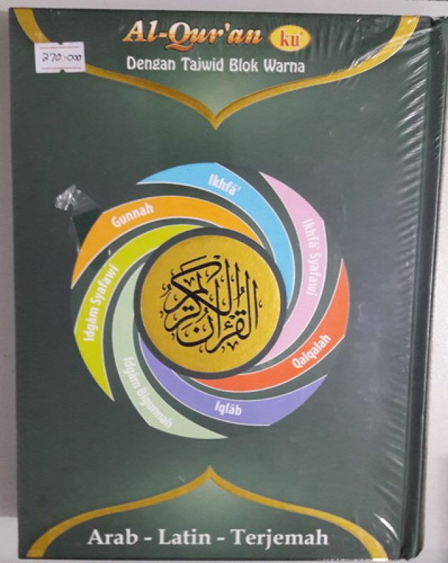 Cover Buku Al-Quran ku Dengan Tajwid Blok Warna Arab-Latin-Terjemah
