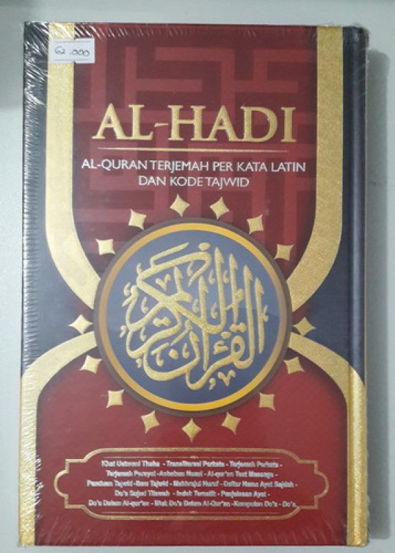 Cover Belakang Buku AL-HADI : AL-QURAN TERJEMAH PER KATA LATIN DAN KODE TAJWID