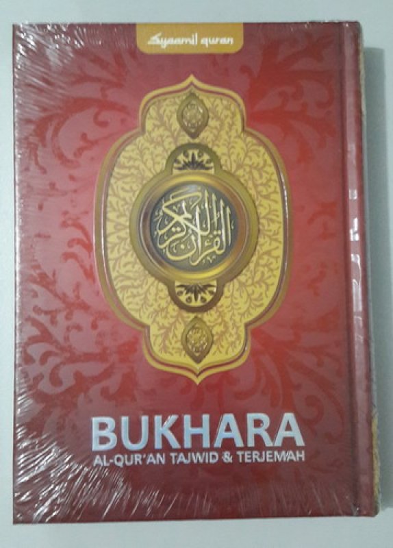 Cover Buku Syaamil quran: BUKHARA A5 AL-QURAN TAJWID DAN TERJEMAH