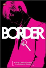 Border 04 - tamat