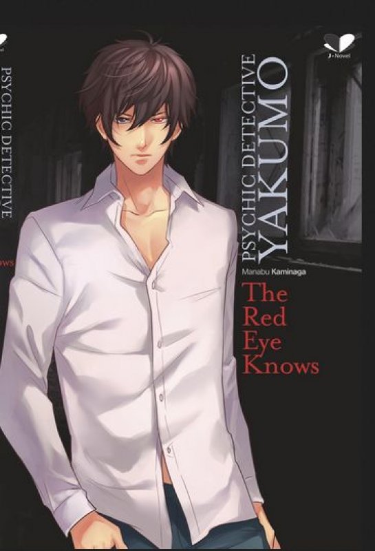 Cover Buku Psychic Detective Yakumo - The Red Eye Knows