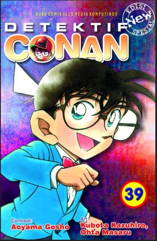 Cover Buku Detektif Conan Spesial 39