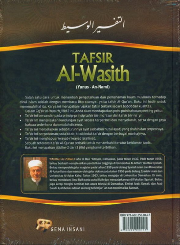 Cover Belakang Buku TAFSIR Al-Wasith Jilid 2 (Yunus - An-Naml)