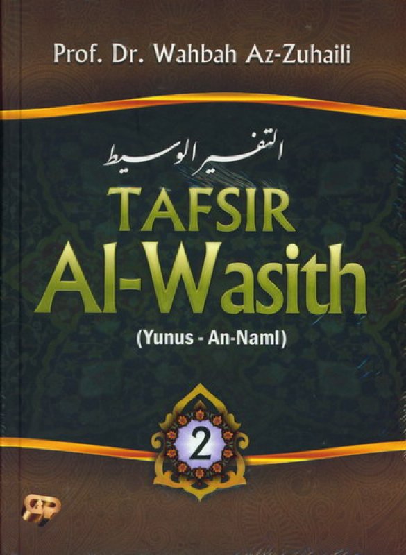 Cover Buku TAFSIR Al-Wasith Jilid 2 (Yunus - An-Naml)