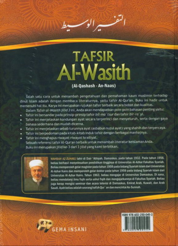 Cover Belakang Buku TAFSIR Al-Wasith Jilid 3 (Al-Qashash - An-Naas)