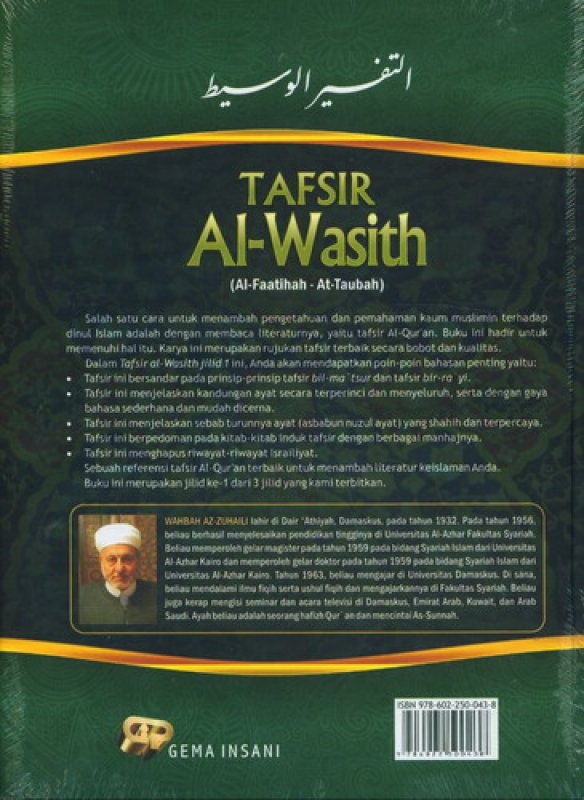 Cover Belakang Buku TAFSIR Al-Wasith Jilid 1 (Al-Faatihah - At-Taubah)