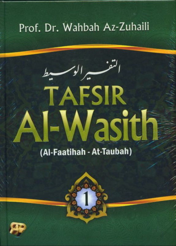 Cover Buku TAFSIR Al-Wasith Jilid 1 (Al-Faatihah - At-Taubah)