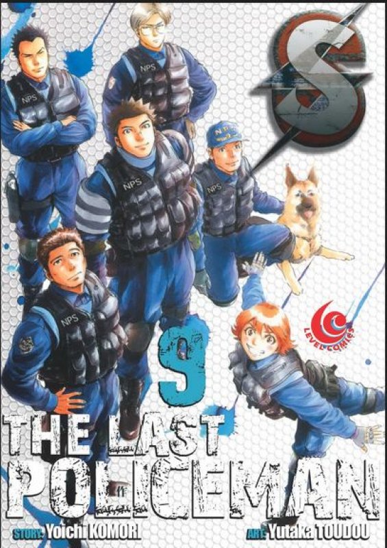 Cover Buku LC: S - The Last Policeman 09