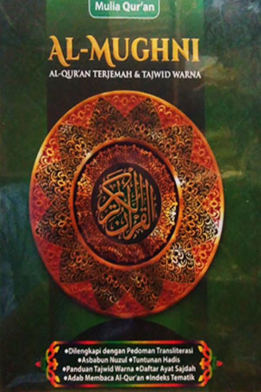 Cover Buku Al-Mughni Ukuran A4 ( Cover Hijau)