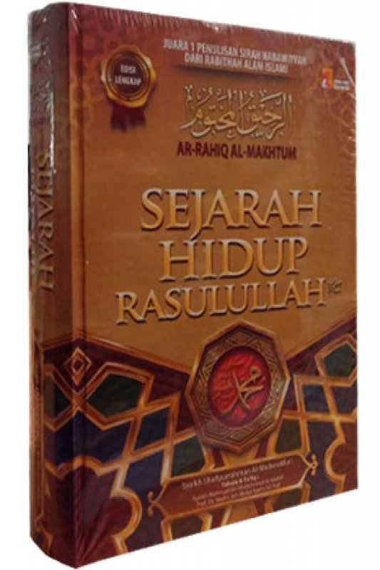 Cover Buku Sejarah Hidup Rasulullah (Edisi Lengkap)