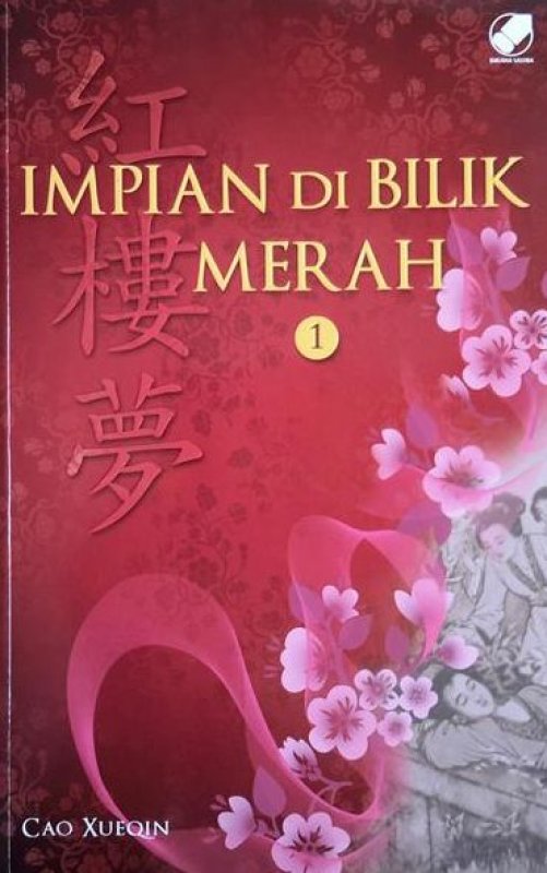 Cover Buku Impian Di Bilik Merah Vol 1 