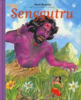 Senggutru (Bilingual, HC)