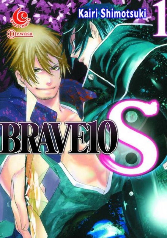 Cover Buku LC: Brave 10 S 1