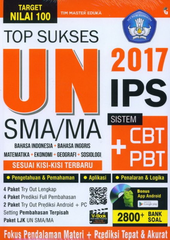 Cover Buku Top Sukses UN SMA/MA IPS 2017