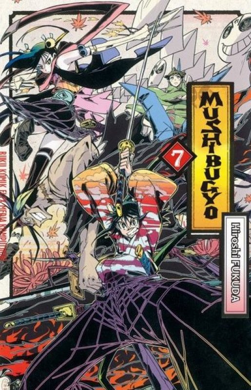 Cover Buku Mushibugyo 07