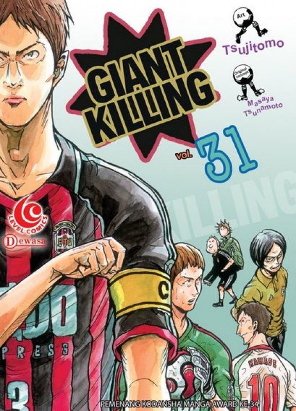 Cover Buku LC: Giant Killing 31