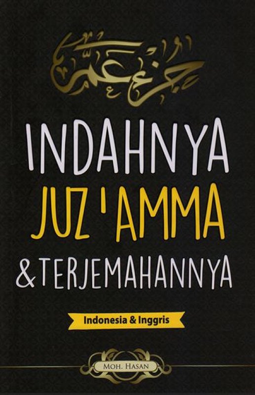 Cover Buku Indahnya Juz Amma & Terjemahannya