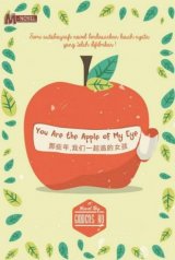 You Are the Apple of My Eye (cover lama)
