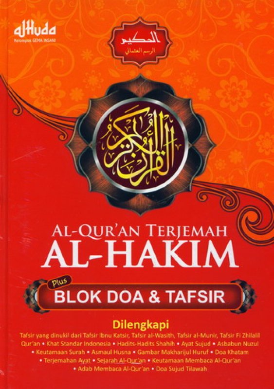 Cover Buku AL-QURAN TERJEMAH AL-HAKIM Plus BLOK DOA & TAFSIR [HC]