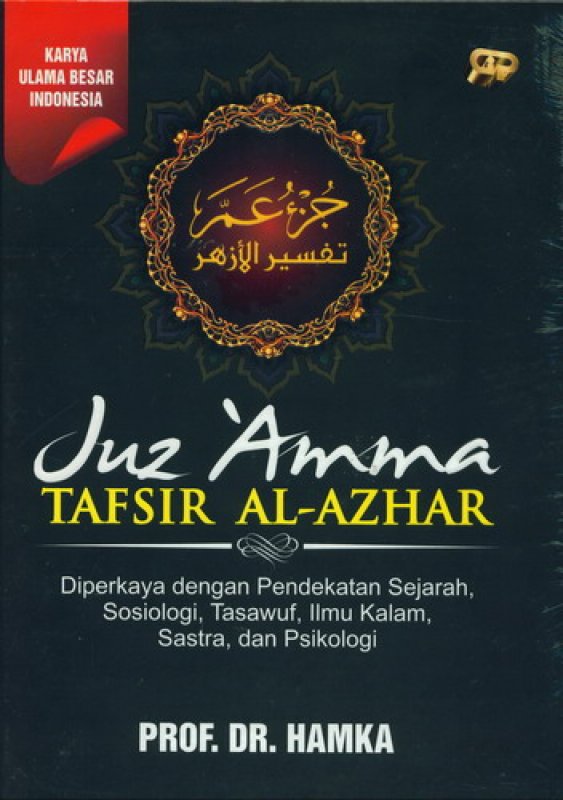 Cover Buku Juz Amma TAFSIR AL-AZHAR [HC]