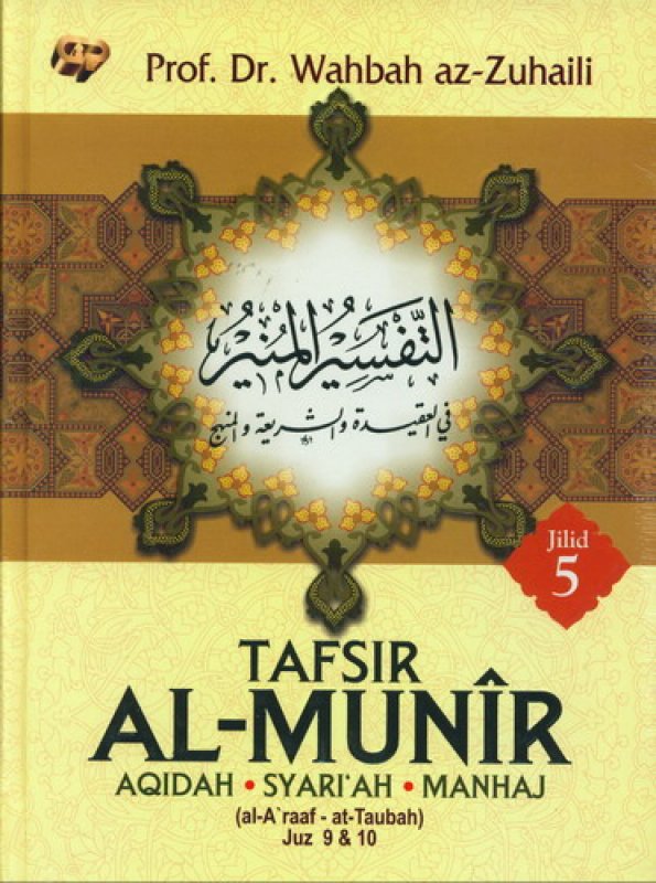 Cover Buku TAFSIR AL-MUNIR Jilid 5 [HC]